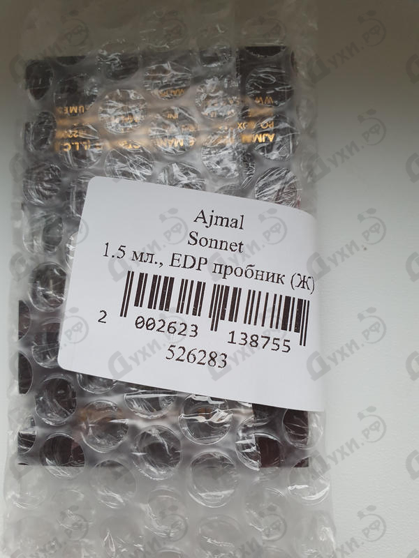 Купить Sonnet от Ajmal