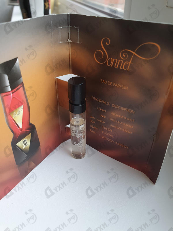 Отзыв Ajmal Sonnet