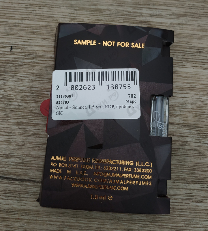 Духи Sonnet от Ajmal