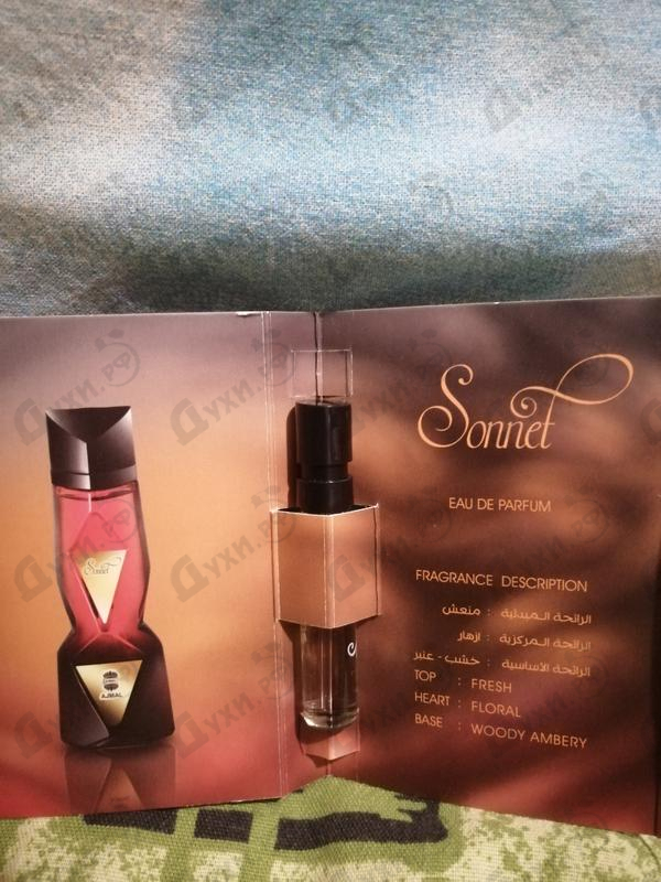 Духи Sonnet от Ajmal