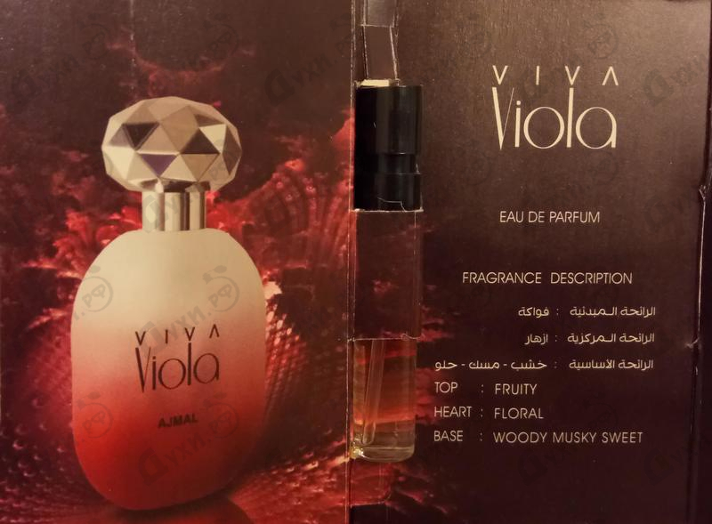 Купить Ajmal Viva Viola Купить Viva Viola от Ajmal