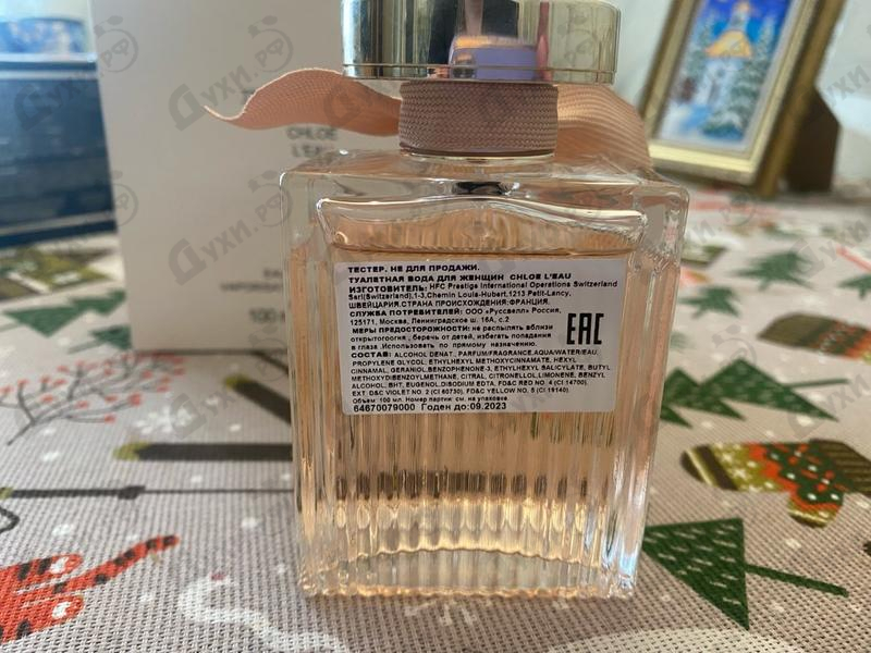 Духи Chloe L'Eau Eau De Toilette от Chloe