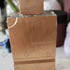 Парфюм Al Haramain Amber Oud Gold Edition