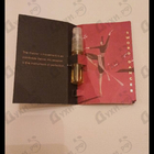 Духи Sword Dancer от Haute Fragrance Company