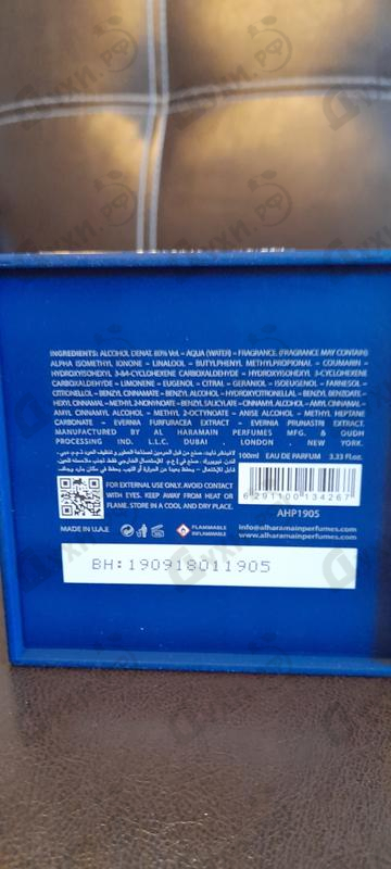 Парфюм Al Haramain L'aventure Knight Духи L'aventure Knight от Al Haramain