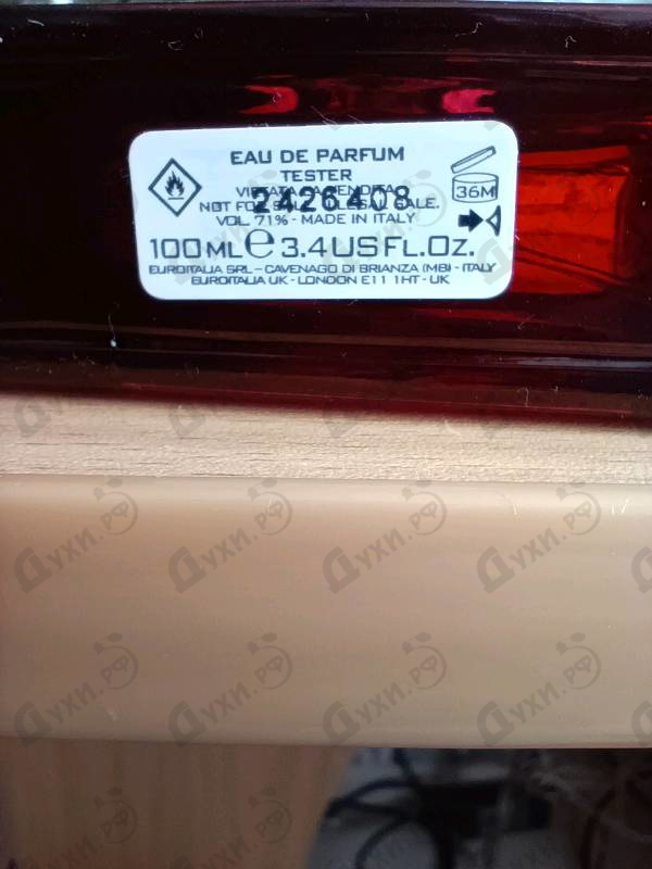 Купить Versace Eros Flame