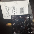 Парфюм Versace Eros Flame