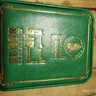 Отзыв Al Haramain Noora