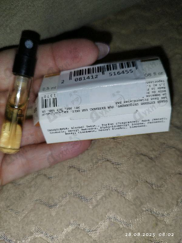 Парфюмерия Mecanique Intuitive от Les EAUX Primordiales