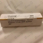 Отзыв Les EAUX Primordiales Moment Perpetuel