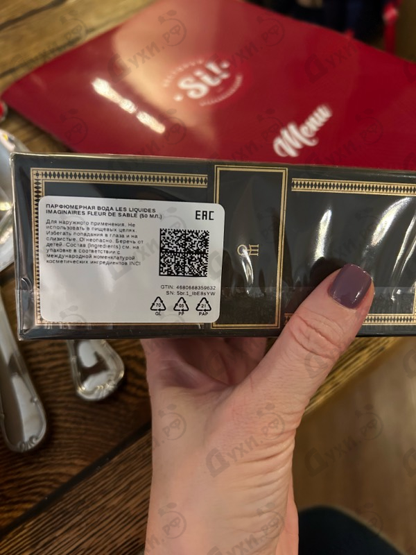 Парфюмерия Fleur De Sable от Les Liquides Imaginaires