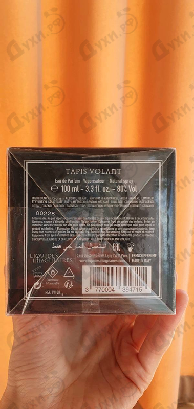 Купить Les Liquides Imaginaires Tapis Volant