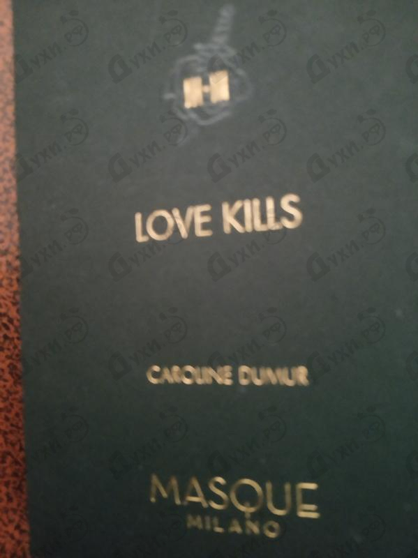 Купить Love Kills от Masque Milano