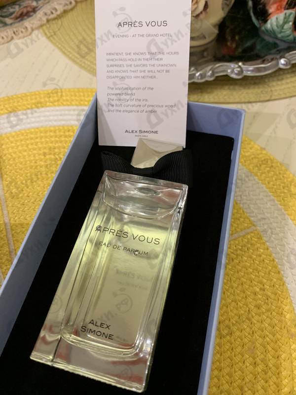 Купить Alex Simone Apres Vous