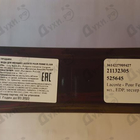 Отзывы Lacoste Pour Femme Elixir