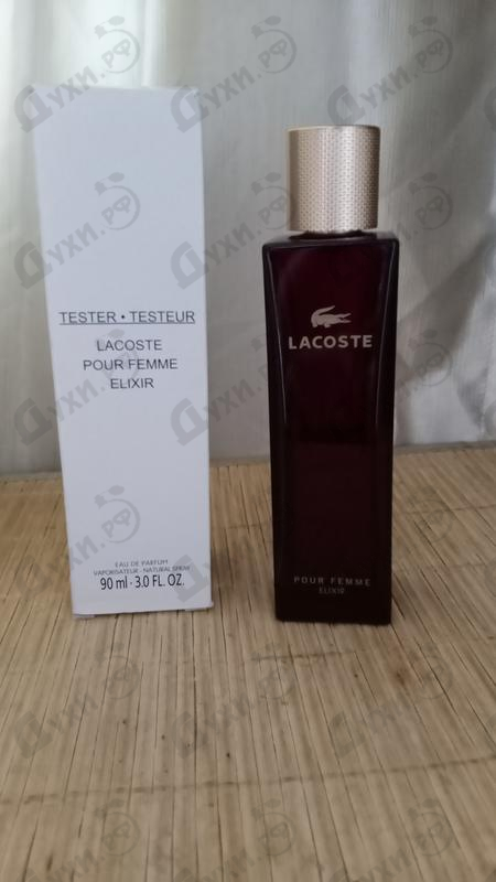 Купить Pour Femme Elixir от Lacoste