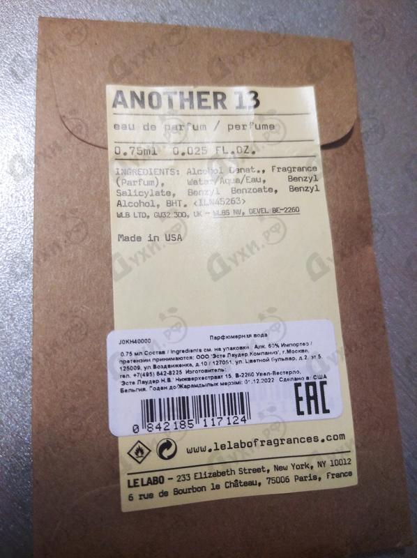 Парфюмерия Le Labo Another 13 Парфюмерия Another 13 от Le Labo