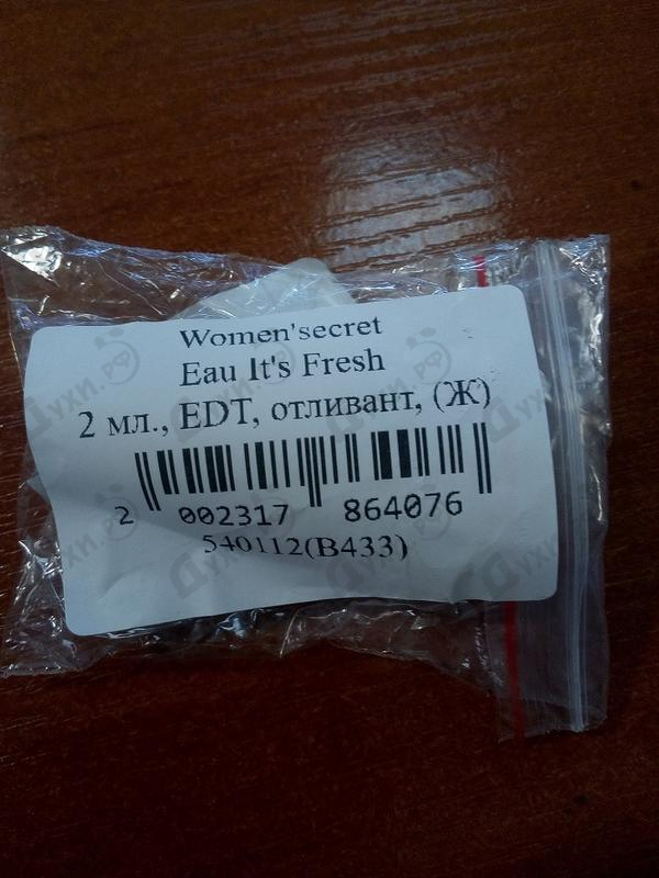 Парфюмерия Eau It's Fresh от Women'secret