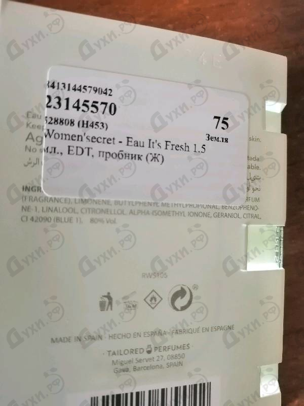 Духи Eau It's Fresh от Women'secret