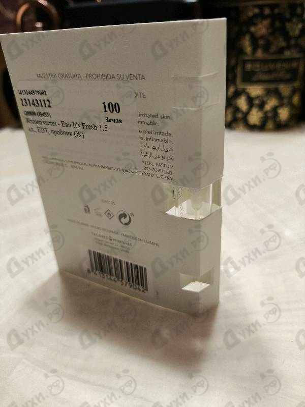 Духи Eau It's Fresh от Women'secret