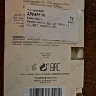 Парфюм Women'secret Eau My Delice