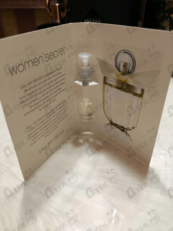 Парфюмерия Women'secret Eau My Delice