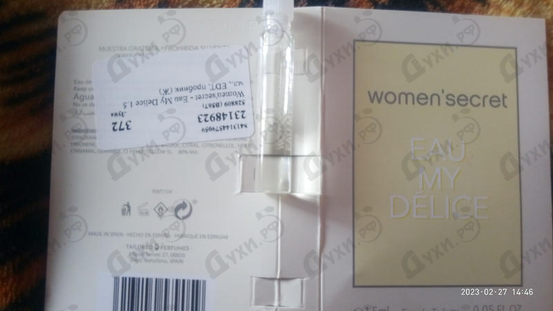 Парфюмерия Eau My Delice от Women'secret