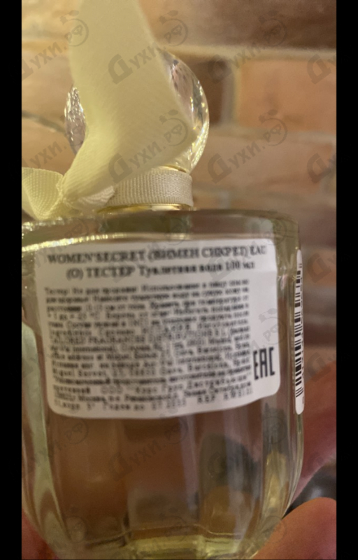 Купить Women'secret Eau My Delice