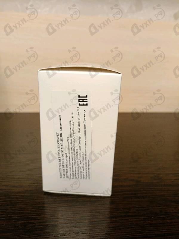 Духи Eau My Delice от Women'secret