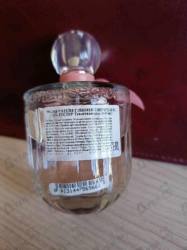 Парфюмерия Eau My Secret от Women'secret