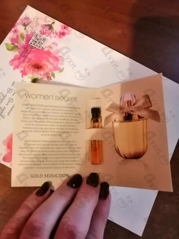 Парфюмерия Women'secret Gold Seduction