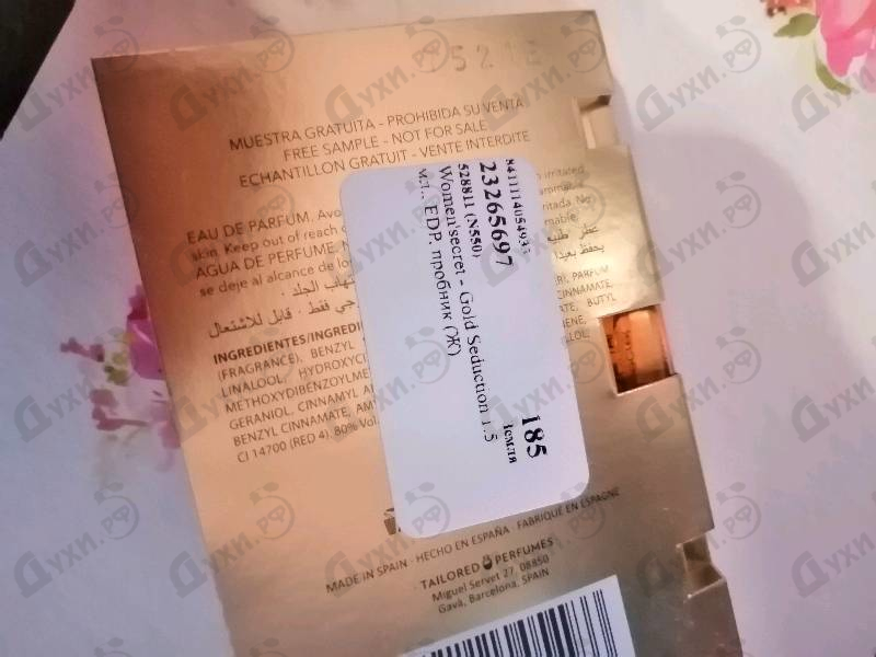 Купить Gold Seduction от Women'secret