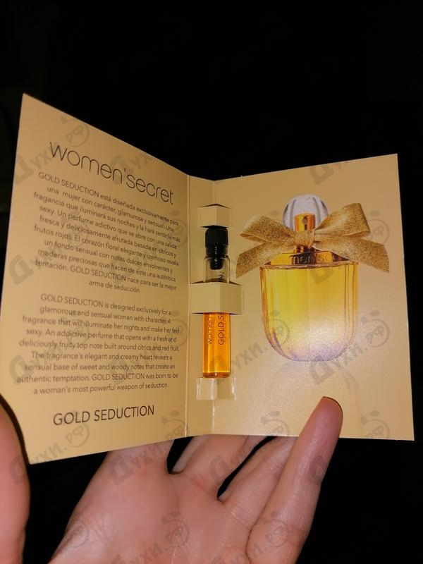 Парфюмерия Gold Seduction от Women'secret