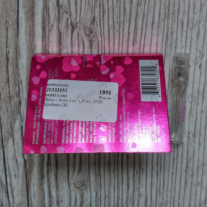 Духи Xoxo Luv от Xoxo Купить Xoxo Xoxo Luv