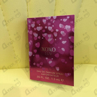 Отзывы Xoxo Xoxo Luv
