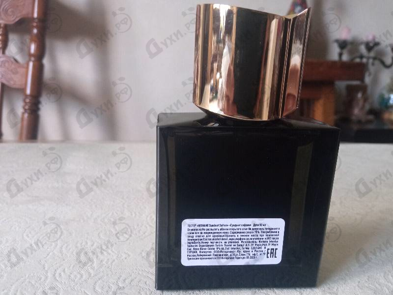 Парфюмерия Suede Et Safran от Nishane