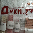 Отзыв Giorgio Armani Emporio Armani In Love With You