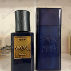 Отзывы Nobile 1942 Shamal