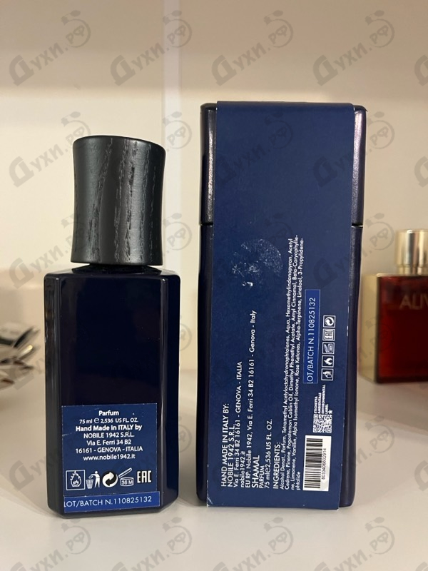 Отзывы Nobile 1942 Shamal