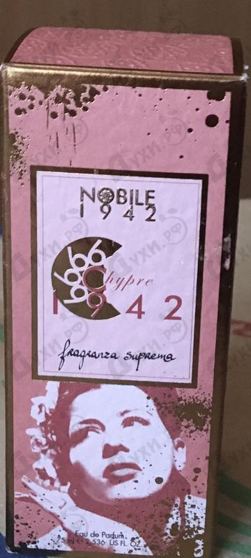 Духи Chypre 1942 от Nobile 1942