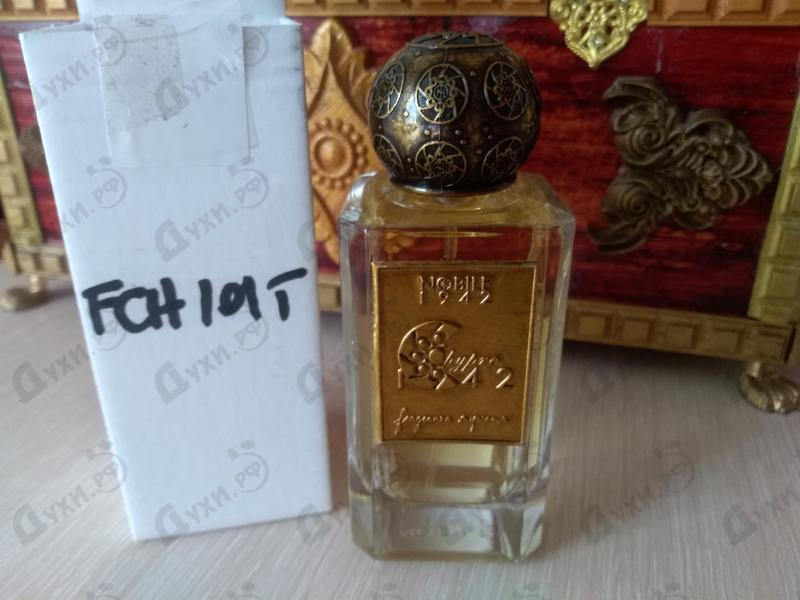 Отзыв Nobile 1942 Chypre 1942