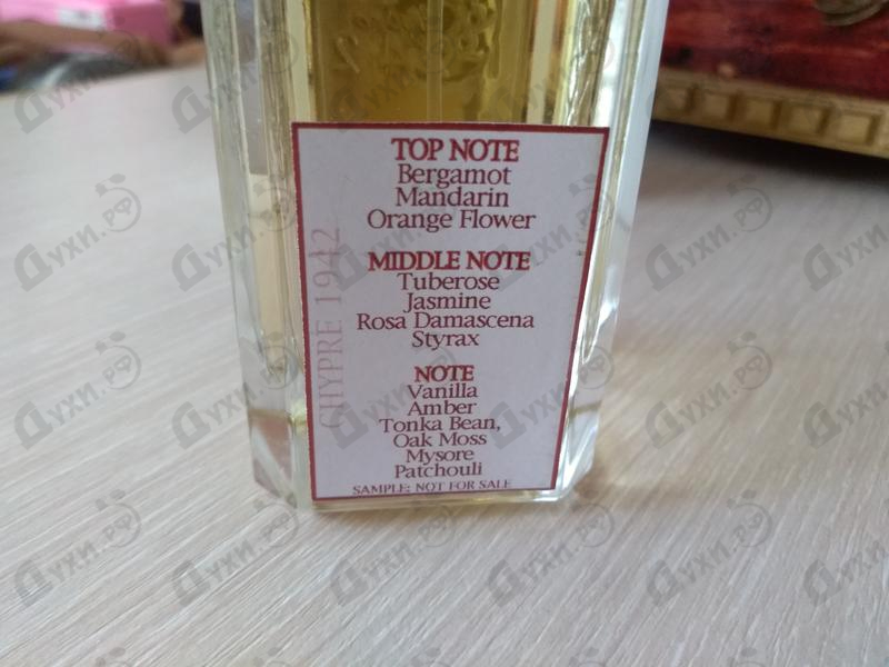 Купить Chypre 1942 от Nobile 1942