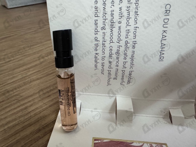 Отзывы Ella K Cri Du Kalahari