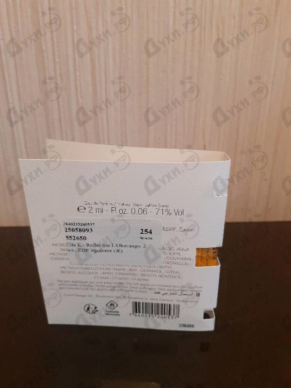 Парфюмерия Reflet Sur L'Okavango от Ella K