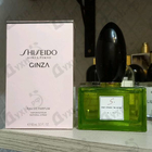 Парфюм Esse Strikes The Notes Anita