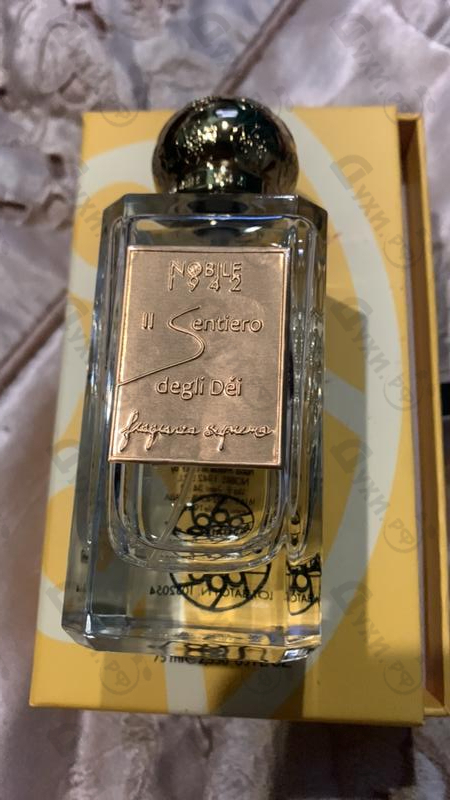 Купить Nobile 1942 Il Sentiero Degli Dei