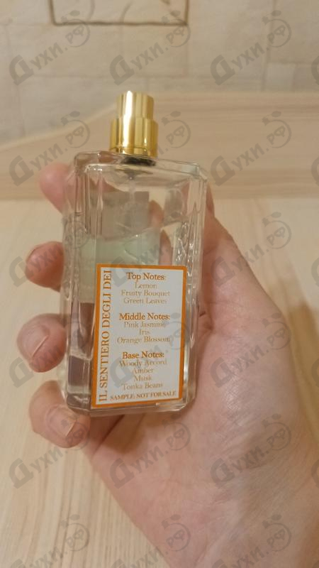 Парфюмерия Il Sentiero Degli Dei от Nobile 1942