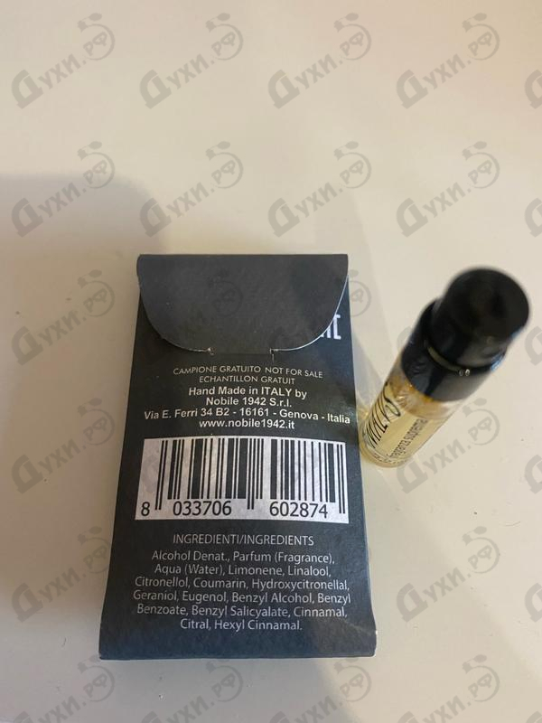 Парфюмерия Malvs от Nobile 1942 Отзыв Nobile 1942 Malvs