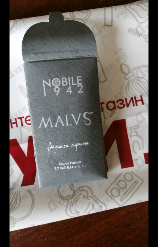 Парфюмерия Nobile 1942 Malvs