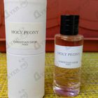Отзыв Christian Dior Holy Peony